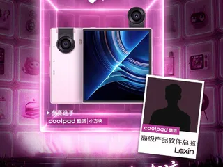 Coolpad Small Square: la marca regresa con un móvil cuadrado